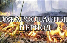 Метеорологическое предупреждение